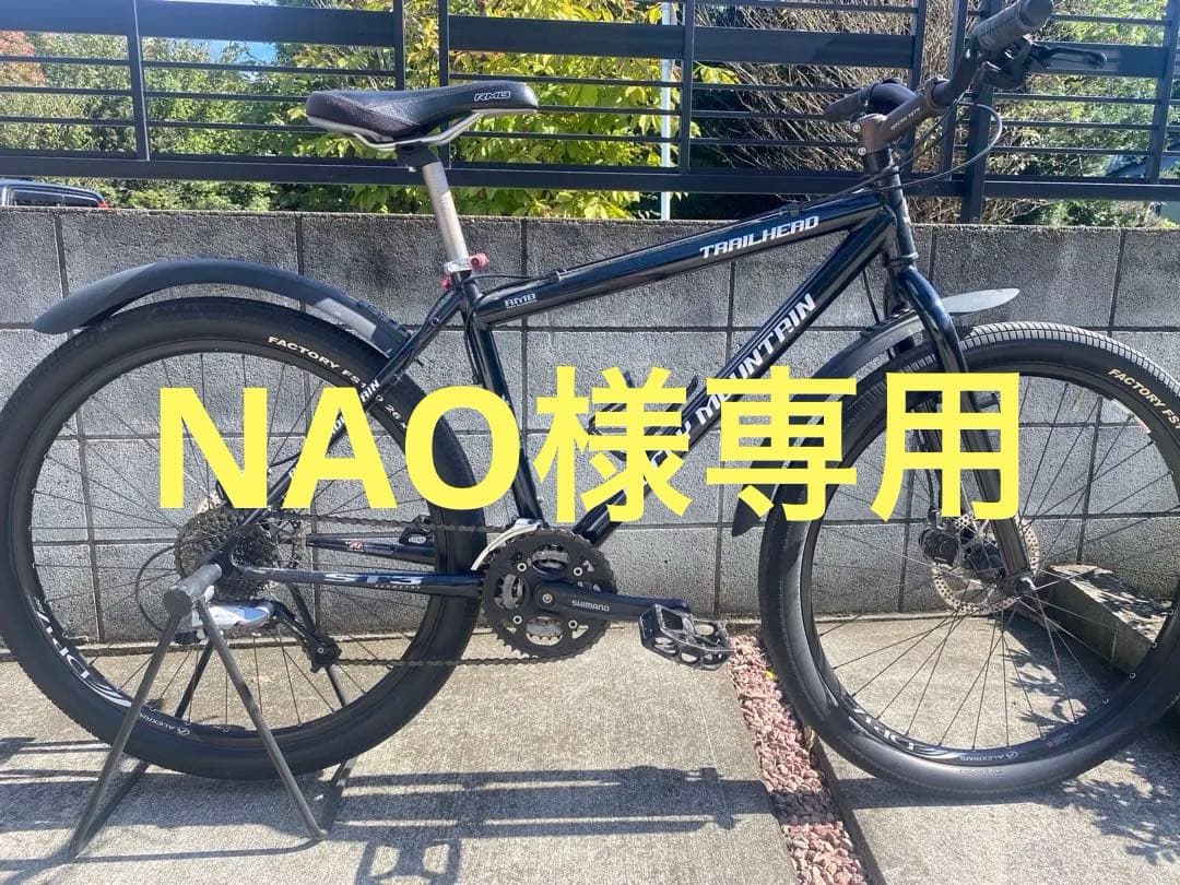 ロッキーマウンテン　マウンテンバイク　トレールヘッド　ST3