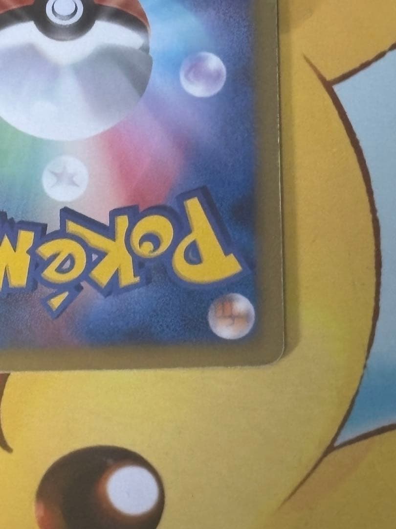 【希少品】 ヨノワール UR BW9 メガロキャノン 085/076