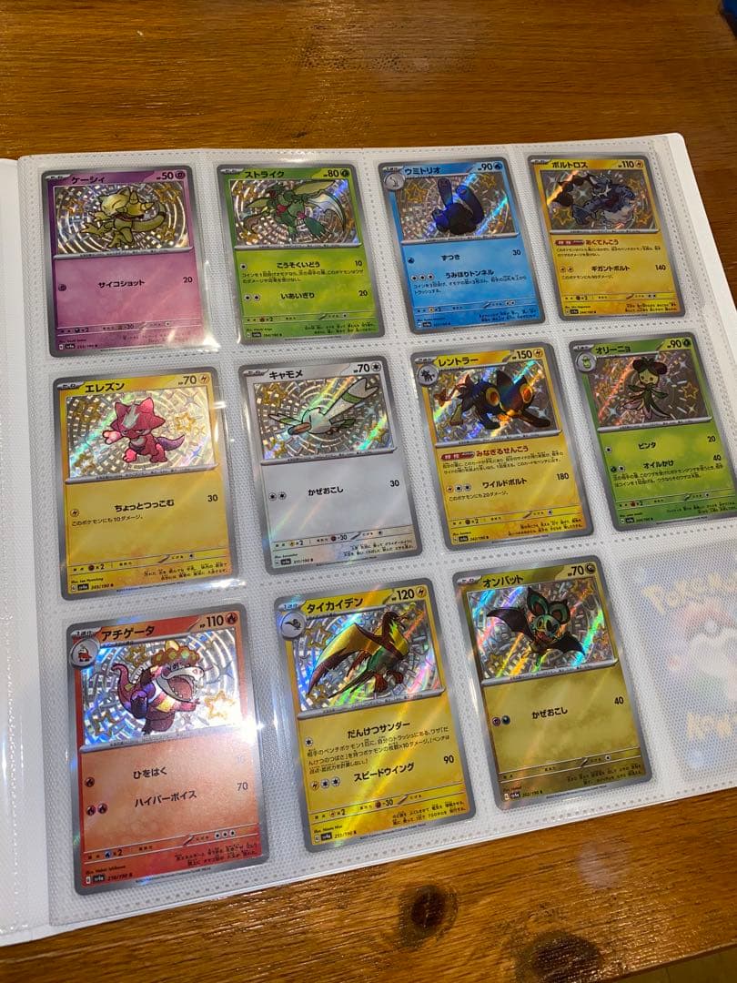 ポケモンカード コレクションセット