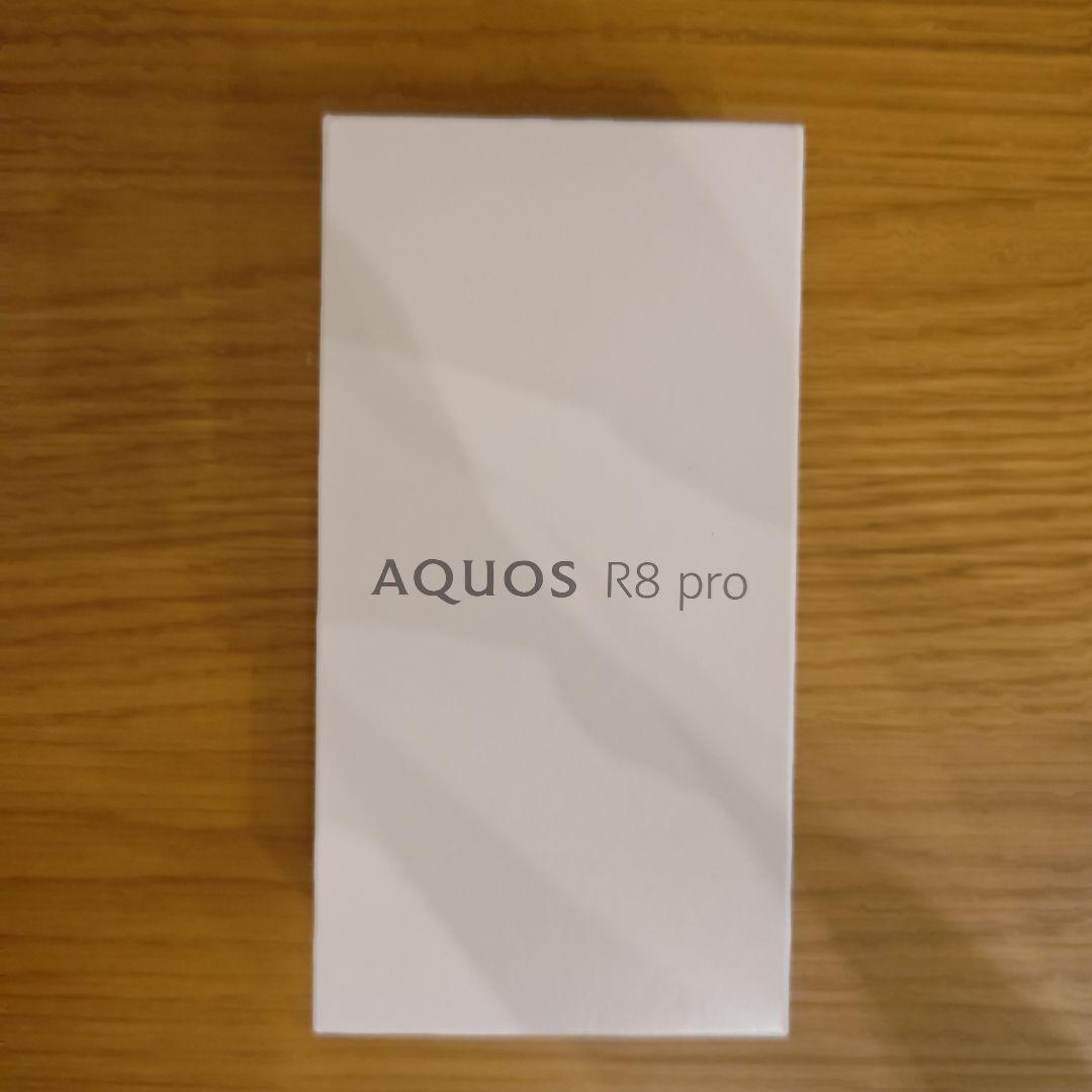 【新品未使用】AQUOS R8 pro SIMフリー SH-R80P