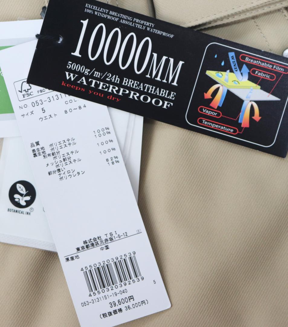 39,600円新品【パーリーゲイツ】スキー スノーボードウェア パンツ 5(L)