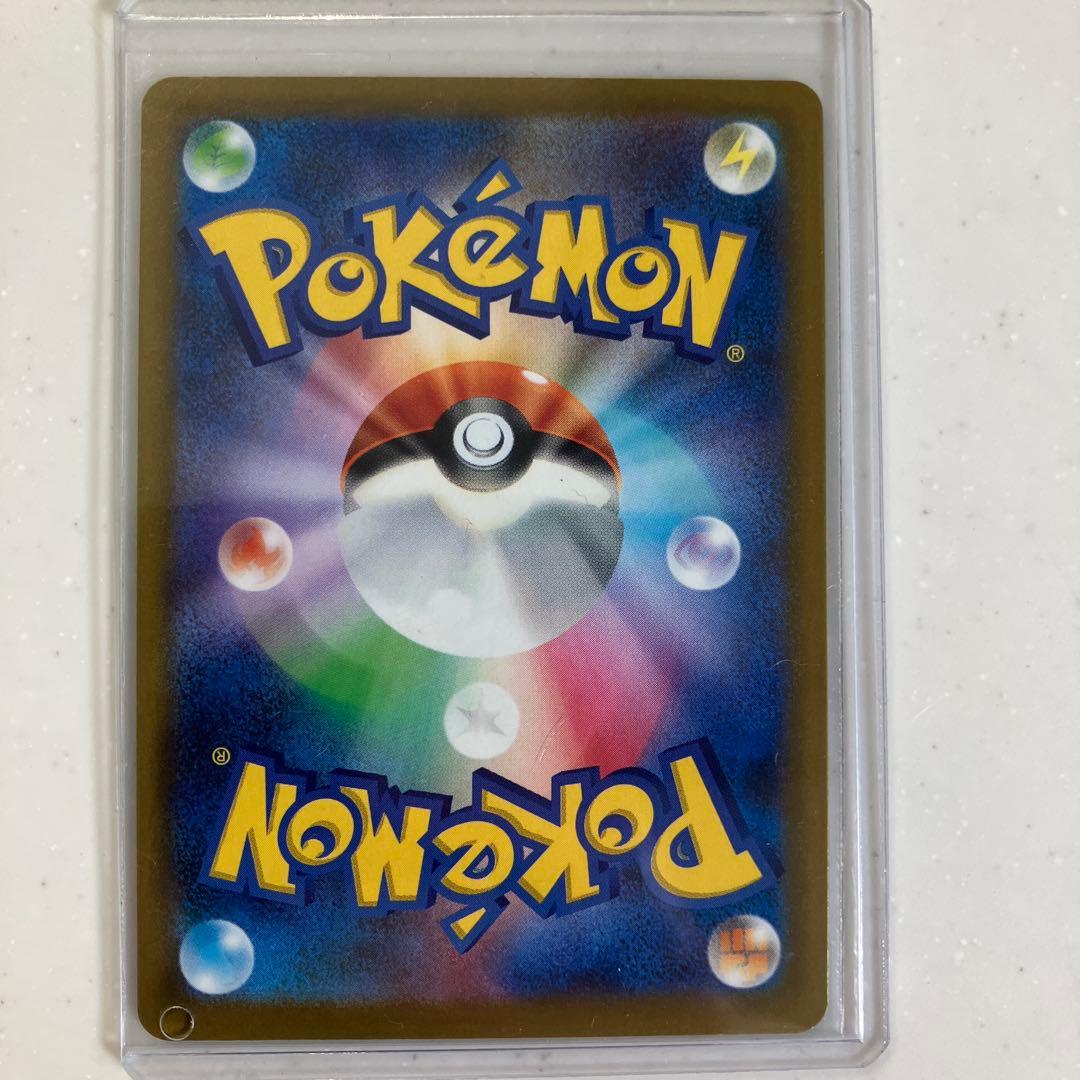 ロケット団のミュウツーex 227/149 SAR