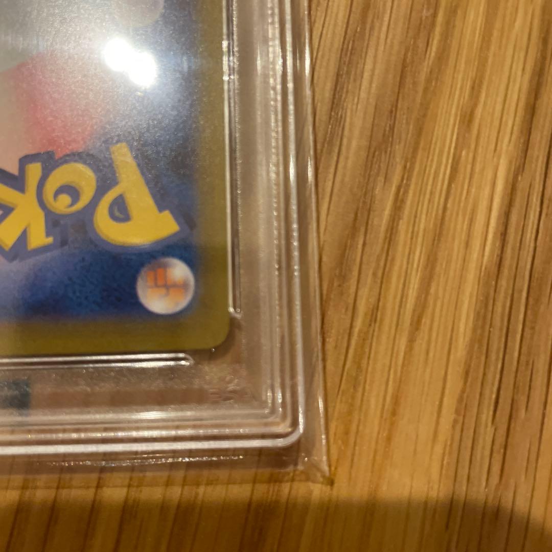 イーブイ ex sar psa10