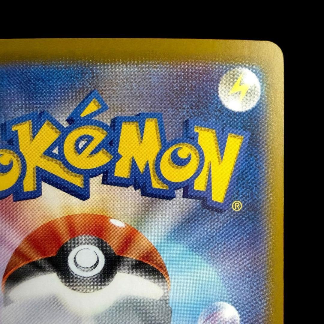 ポケモンカードゲーム【ロケット団のファイヤーex ⑩】124/098 SAR