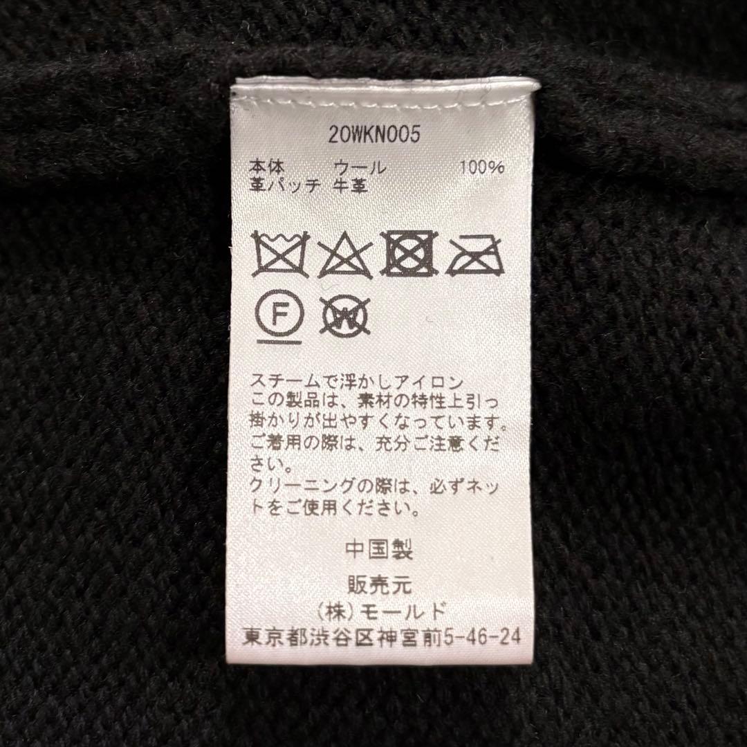 定価37400円 CINOH オーバーサイズ ハイネックニット 38 黒