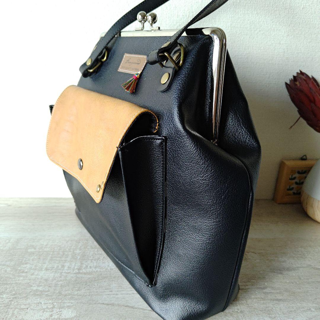 がま口バッグ　大きめ　ハンドメイド