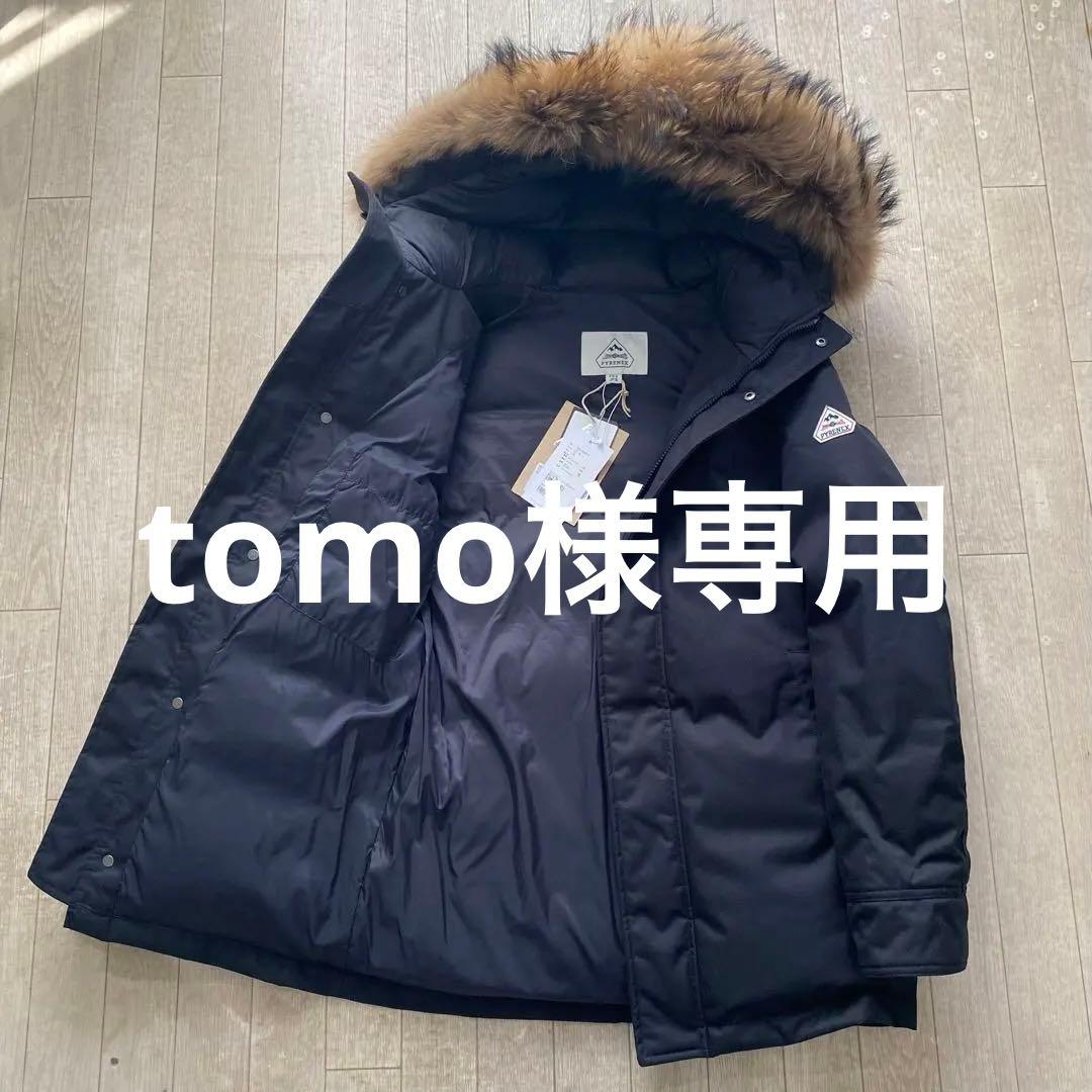 ピレネックス　ダウンコート　ブラック