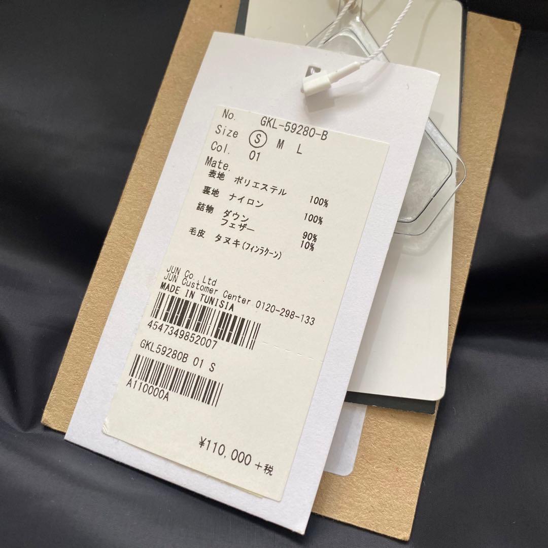 ピレネックス　ダウンコート　ブラック