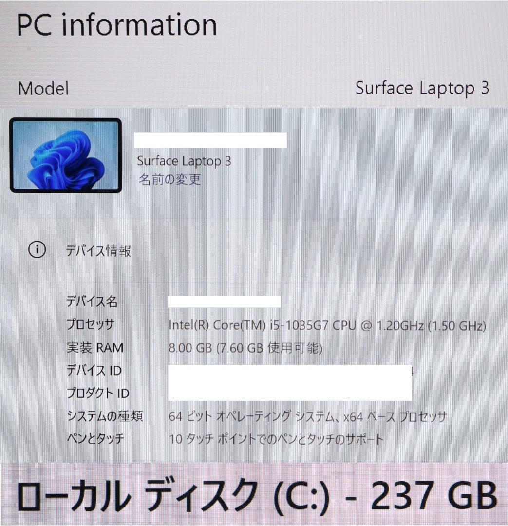 Surface Laptop3 i5・8GB・256GB 黒 オフィス 電池OK