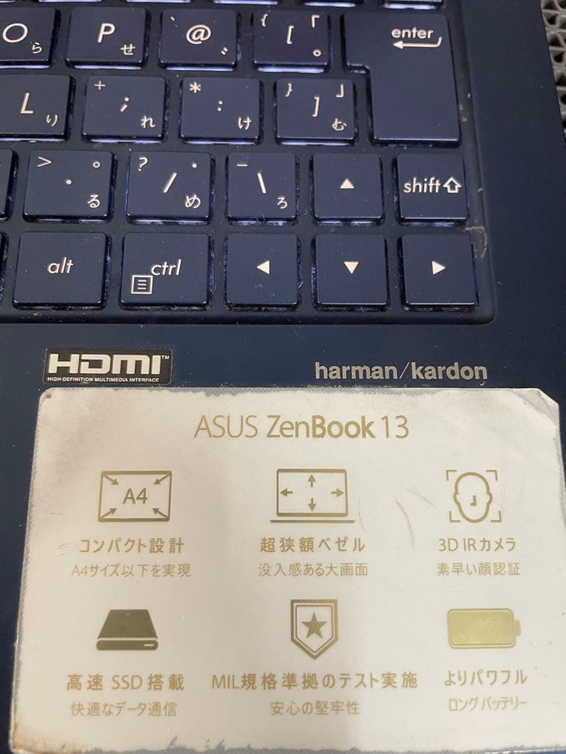ASUS ZenBook UX333F 256GB メタルブルー やや難あり