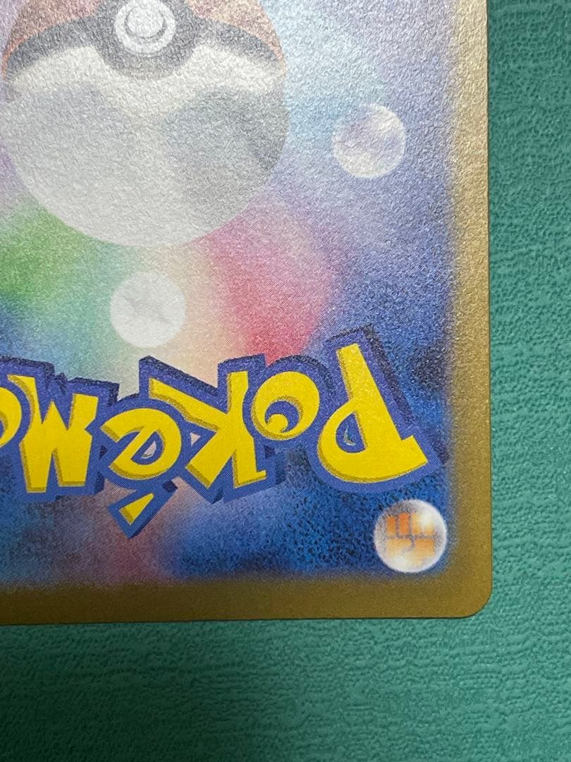 【美品】Yu Nagaba × ブラッキー　ポケモンカード　長場 雄