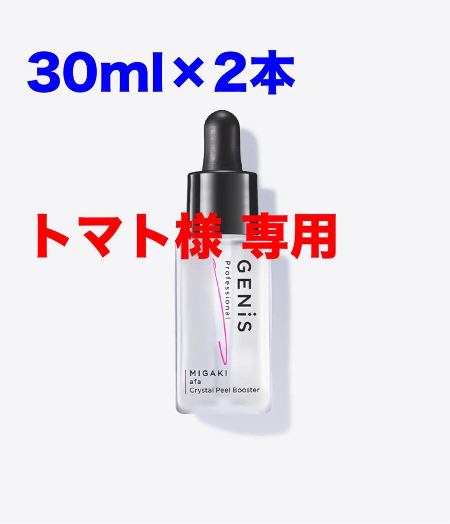 トマト プロフ見て下さいね☆ 