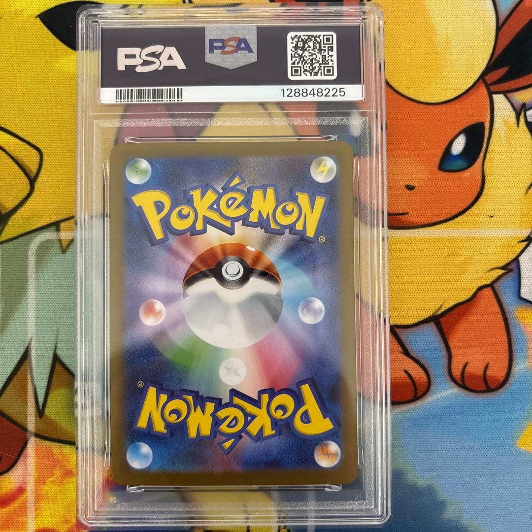 ポケモンカードゲーム リーリエの決心SAR PSA8