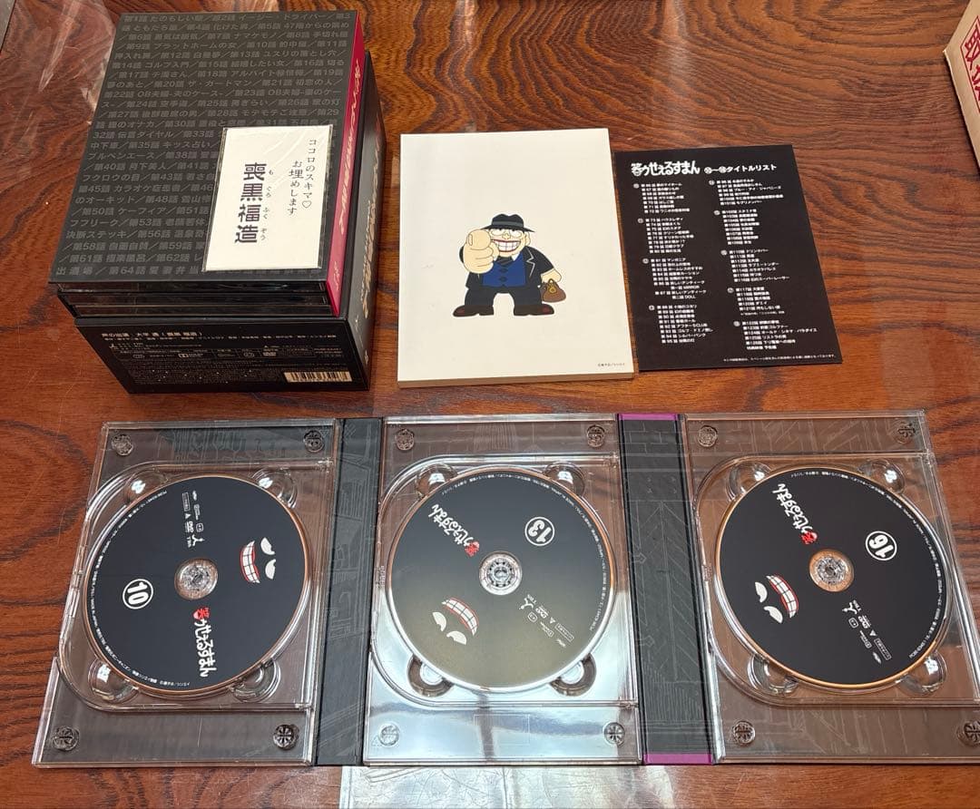 笑ウせえるすまん　名刺付