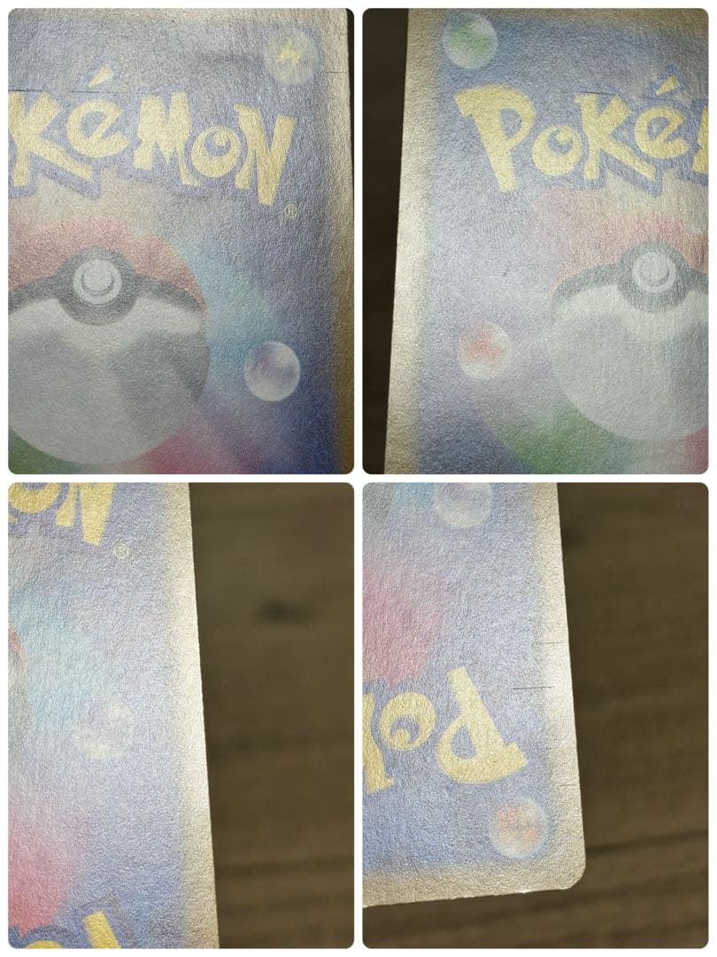 ポケモンカードゲーム メガサーナイトex MUR