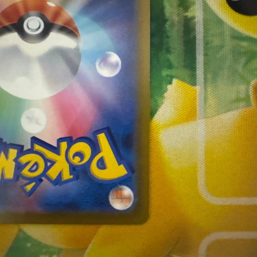 ゲンガー EX mmb .ma.など まとめ売り 3枚セット ※商品の説明必読