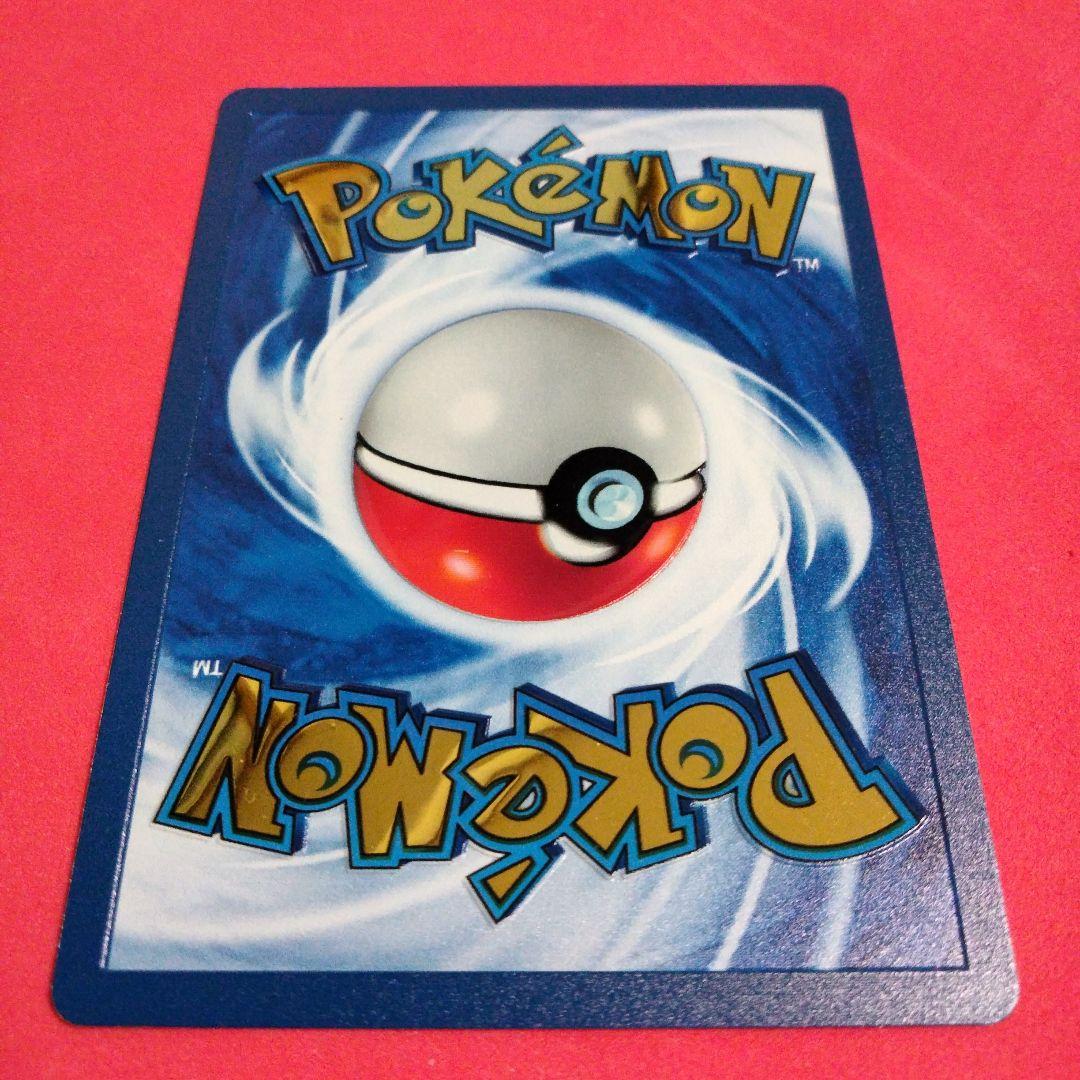 美品 リザードン 25th メタルカード ウルトラプレミアムコレクション