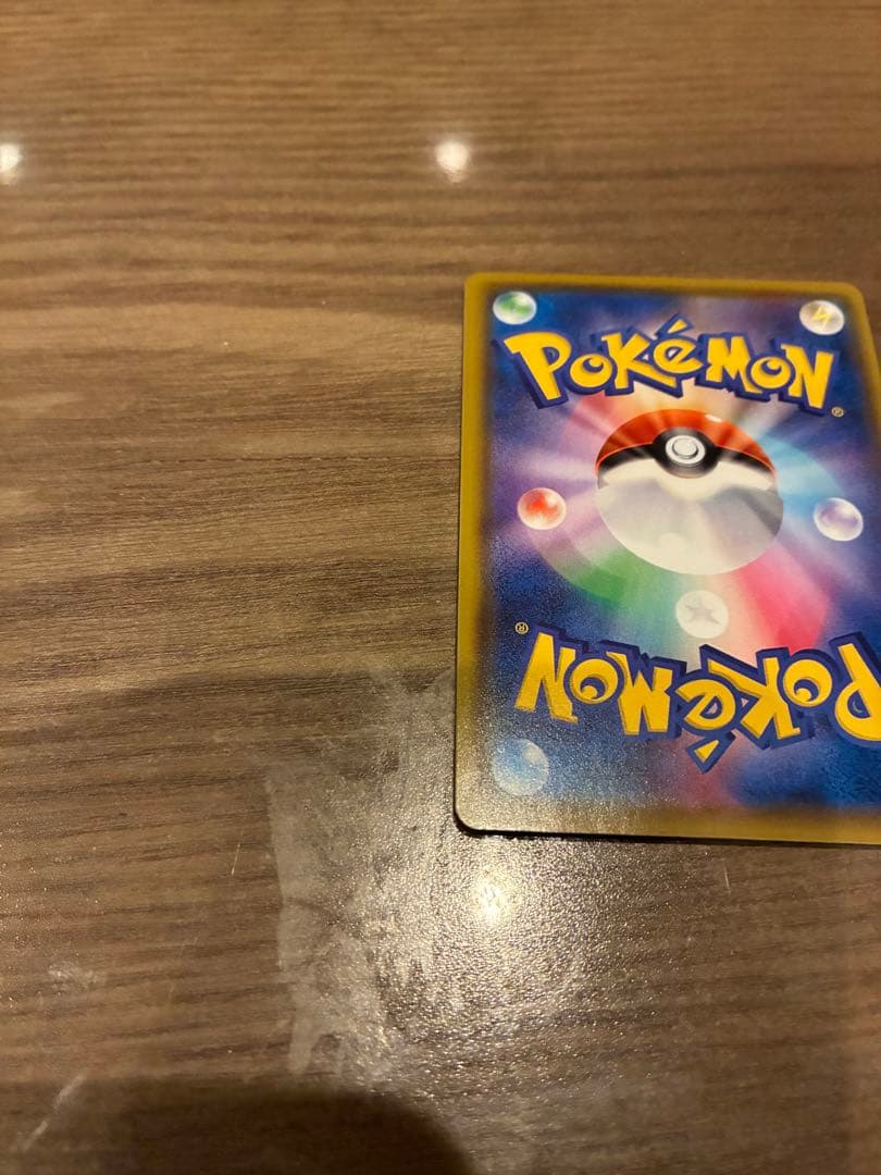 バ*読様 バンザイピカチュウ　プロモカードキャンペーン！123/s-p