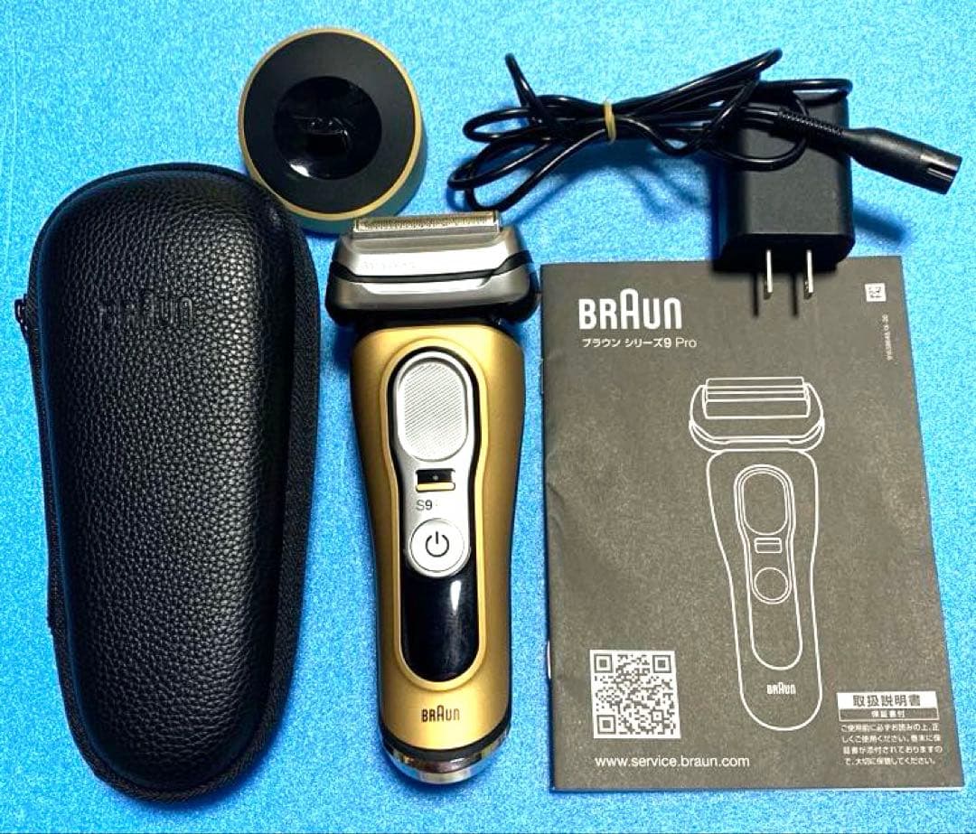 美品　ブラウンシェーバー　9　pro　ゴールド　革ケース・充電台・コード・取説付