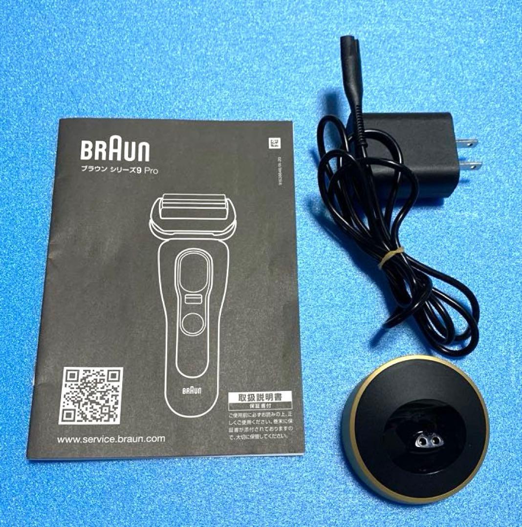 美品　ブラウンシェーバー　9　pro　ゴールド　革ケース・充電台・コード・取説付