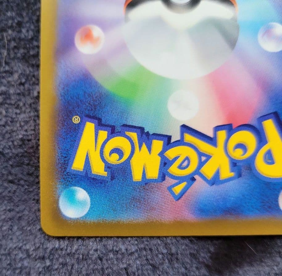 ポケモンカード ニンフィア 2枚セット