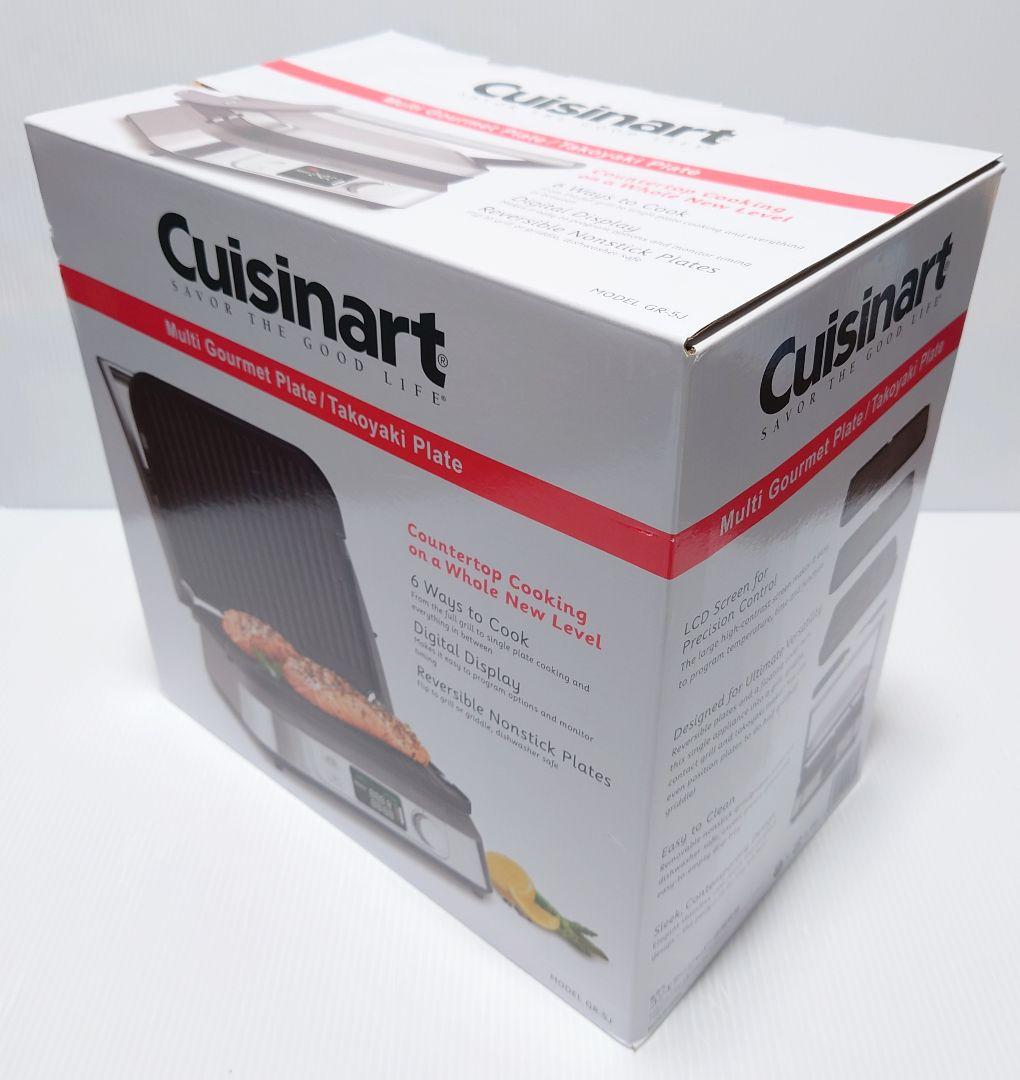 クイジーナート ホットプレートGR-5J【新品、未開封】