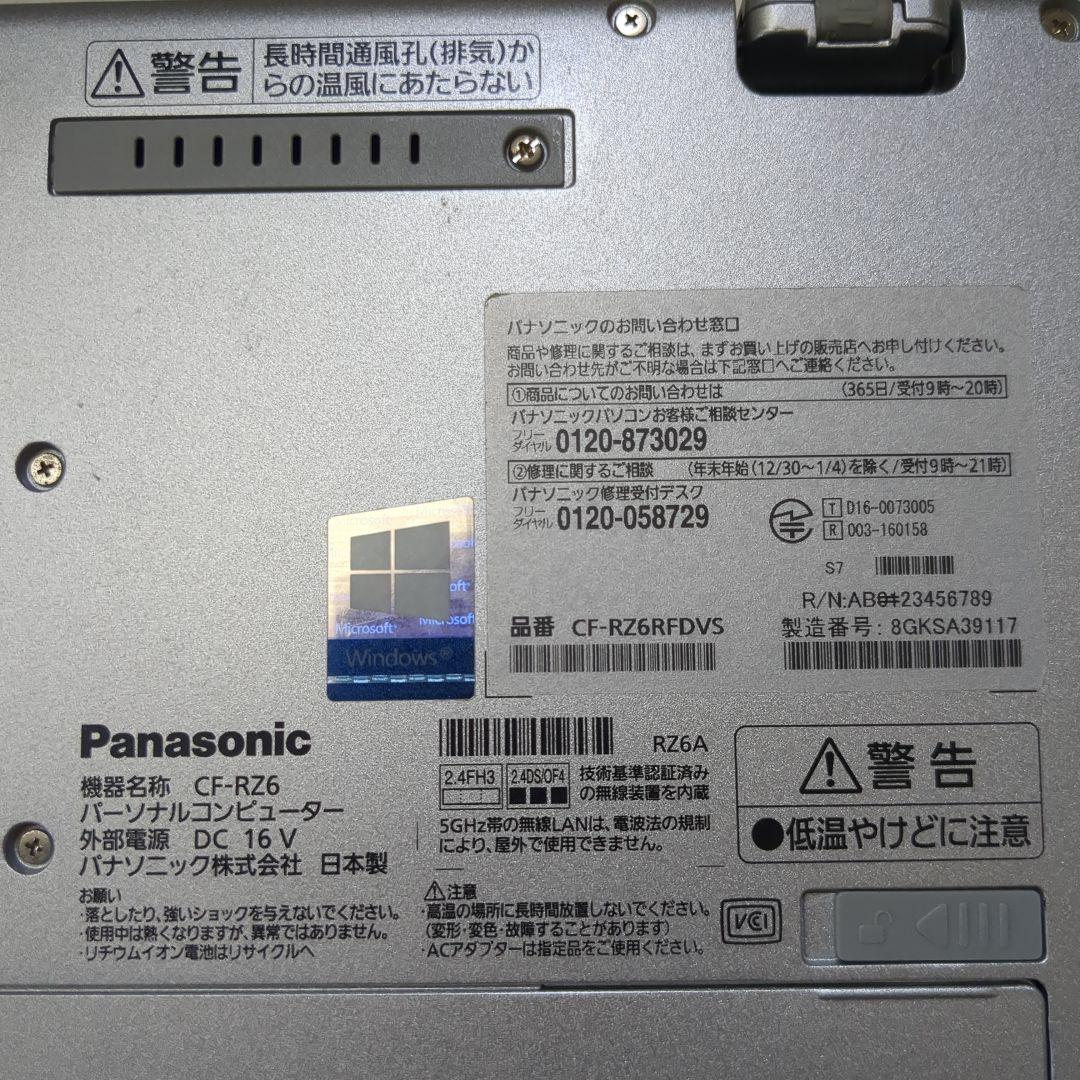 Panasonic CF-RZ6 10.1インチ 4GB/128GB