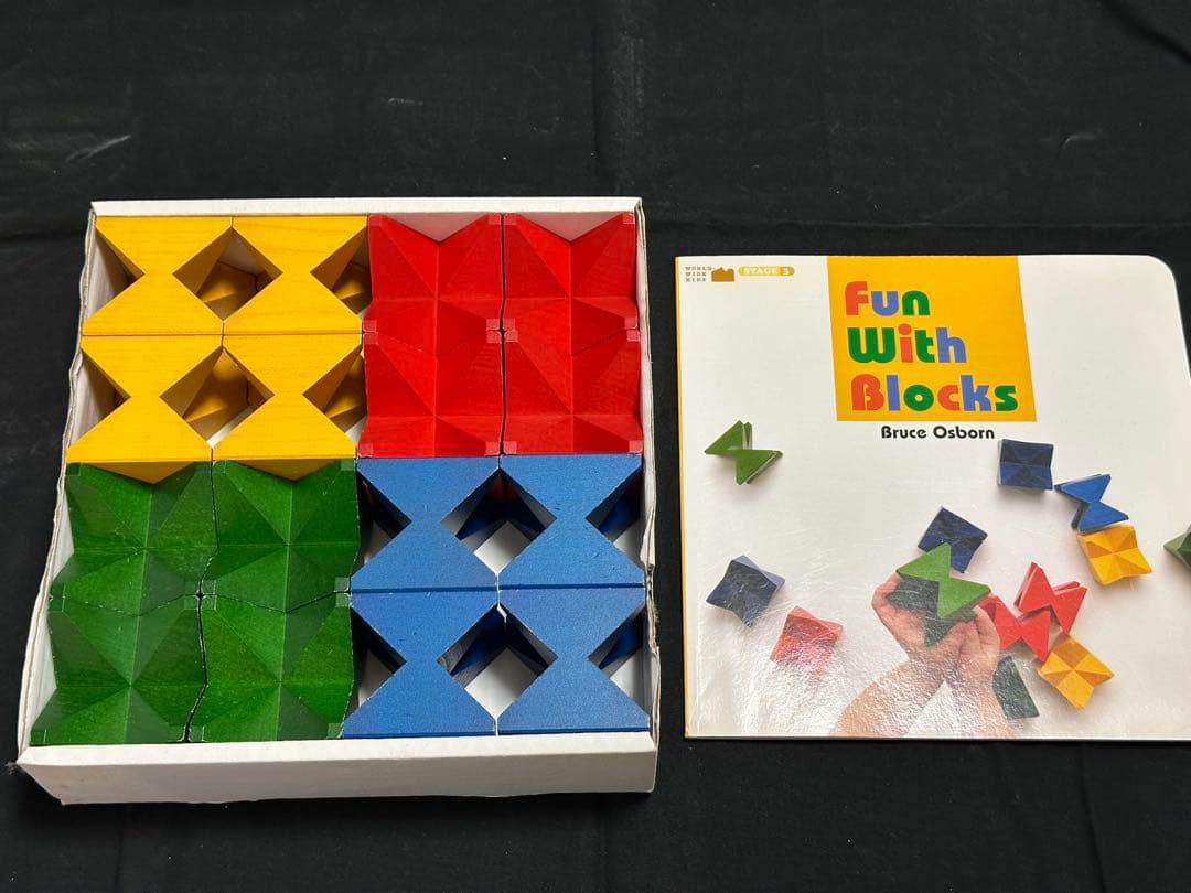 Worldwide Kids 英語DVD おまけNaef積木