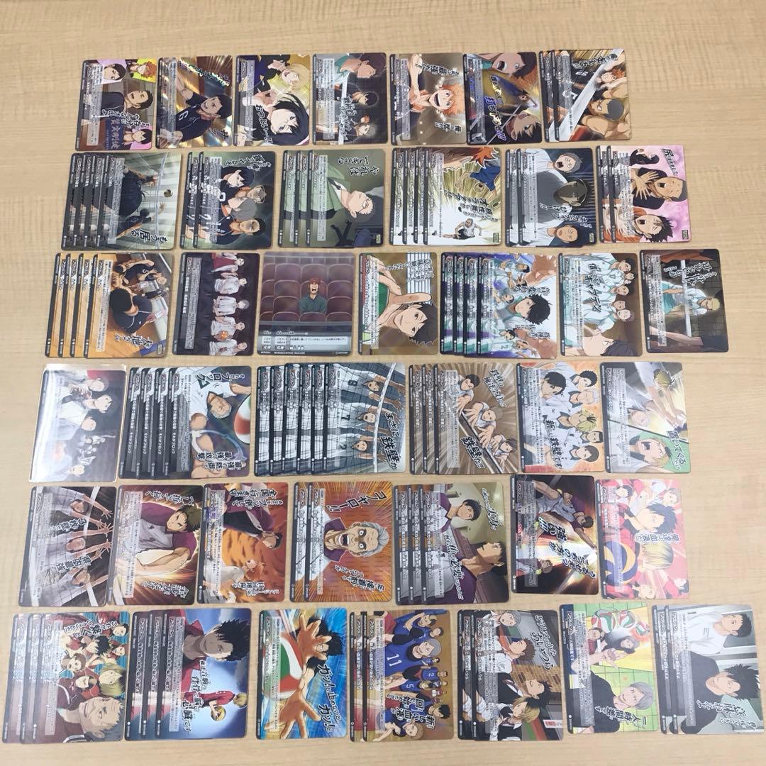 ❶ハイキュー!! バボカ トレーディングカード 約572枚 まとめ売り