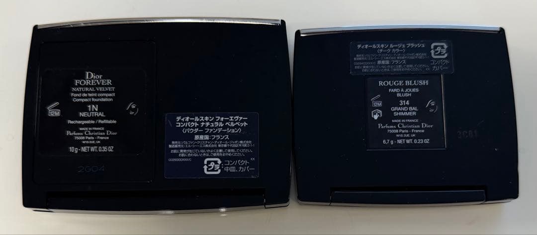 ディオール　デパコス　まとめ売り