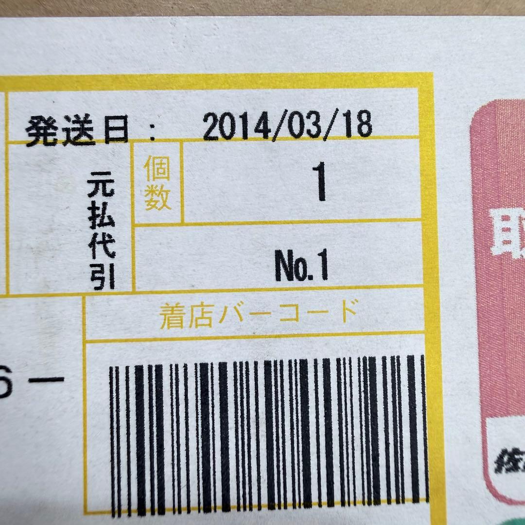 新品 未開封 REGZA 23型 液晶テレビ 23S7 TOSHIBA レグザ