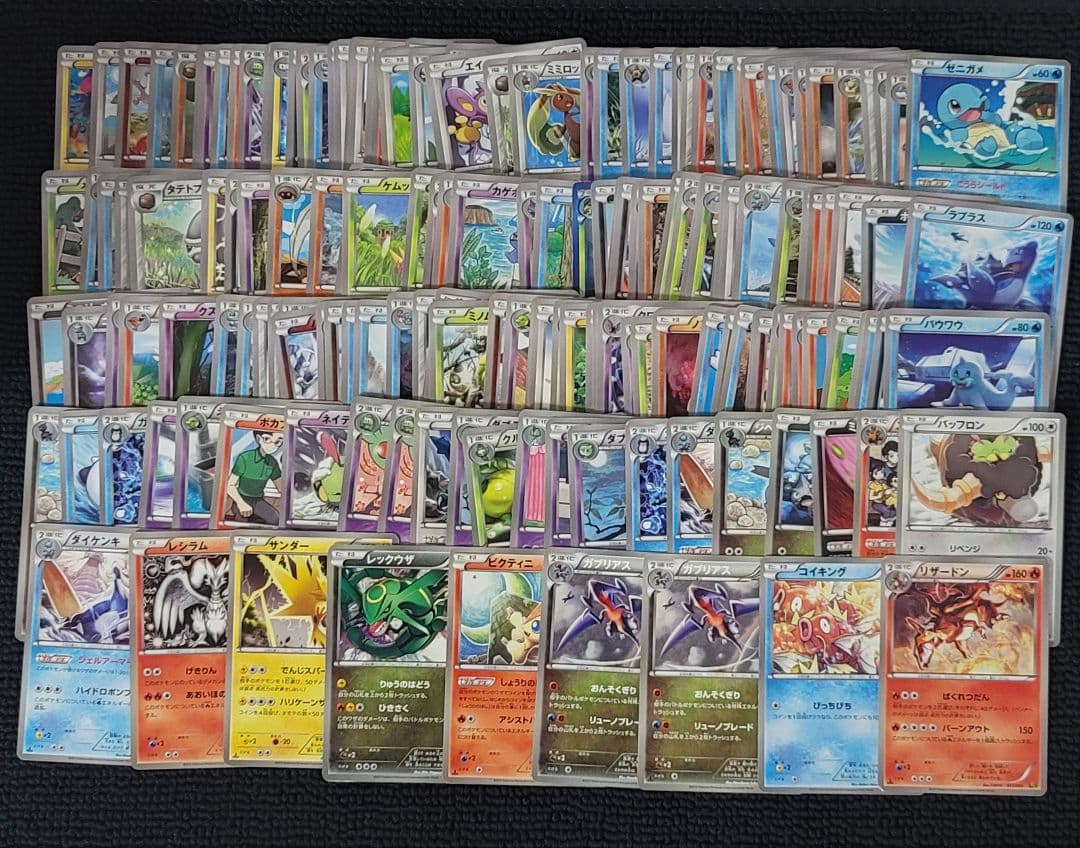 リザードン レックウザ コイキング まとめ売り