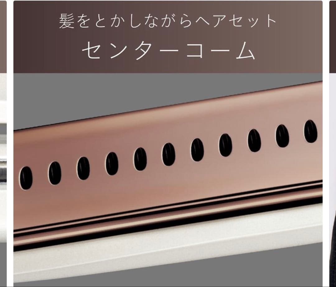 ヴィダルサスーン スチームストレートアイロン VSS9520WJ 小泉成器