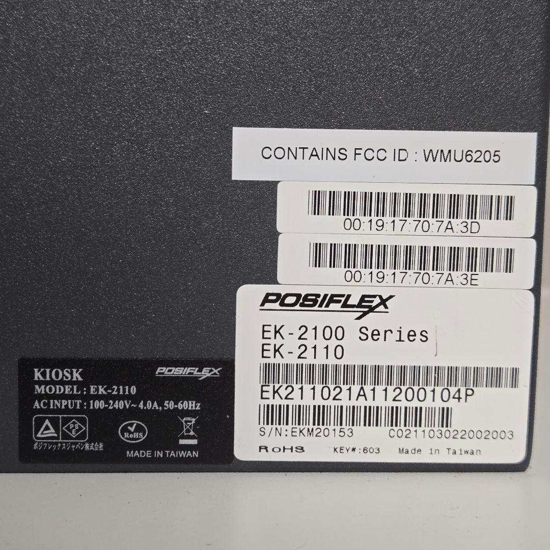 POSIFLEX セルフレジ EK-2110 釣銭機 PT-3C11-001