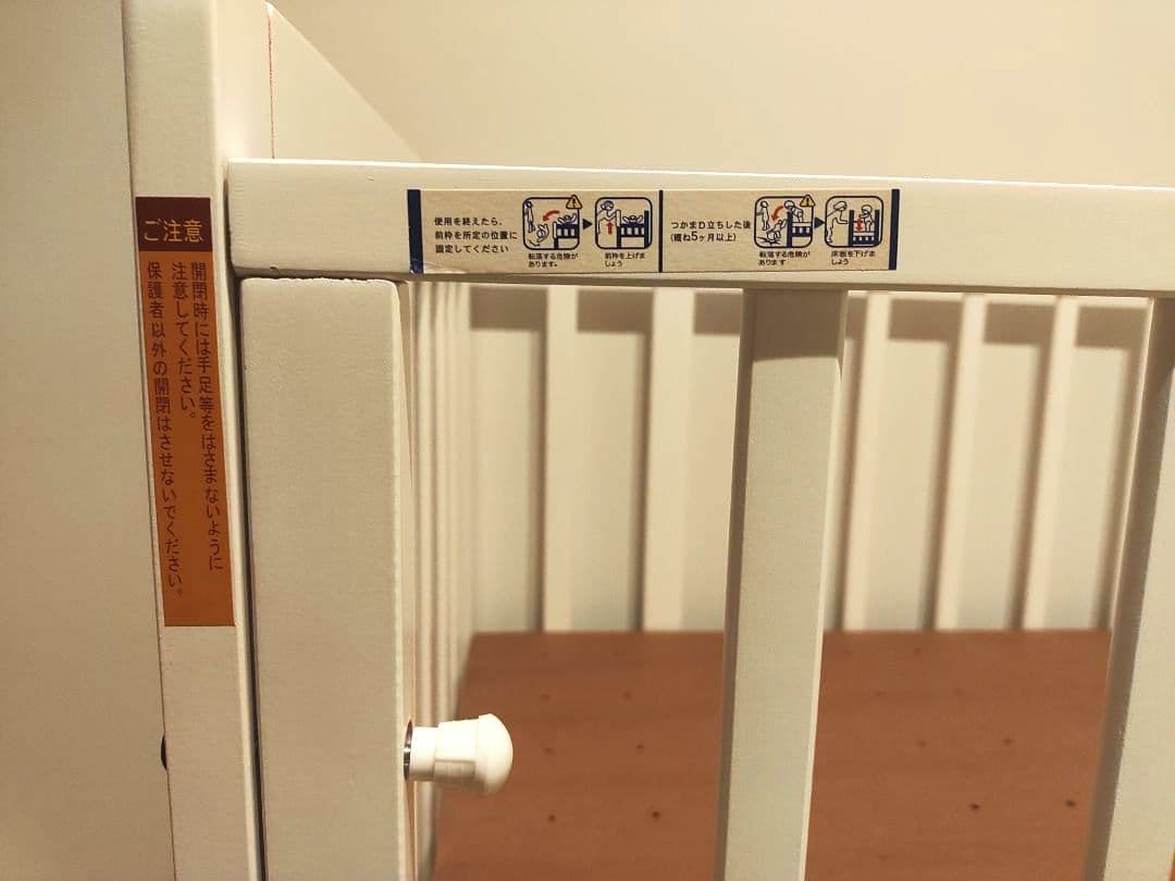 ヤトミ ベビーベッド レギュラーサイズ 120×70 ホワイト キャスター付き