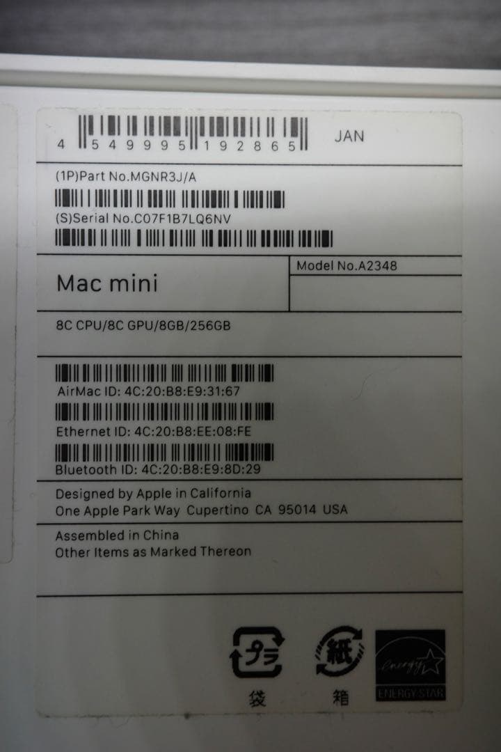 Mac mini M1チップ