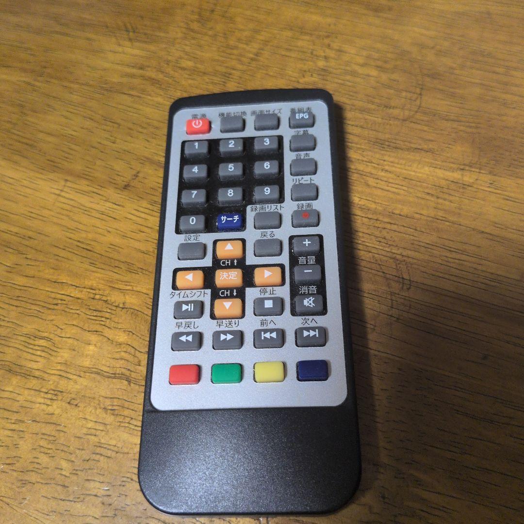 19インチ ポータブルテレビ バッテリー内蔵