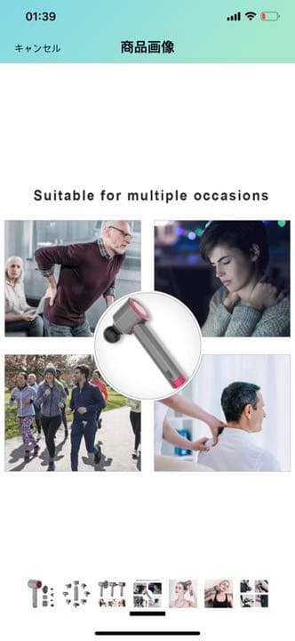 EVERTOP 4-in-1 多機能マッサージガン