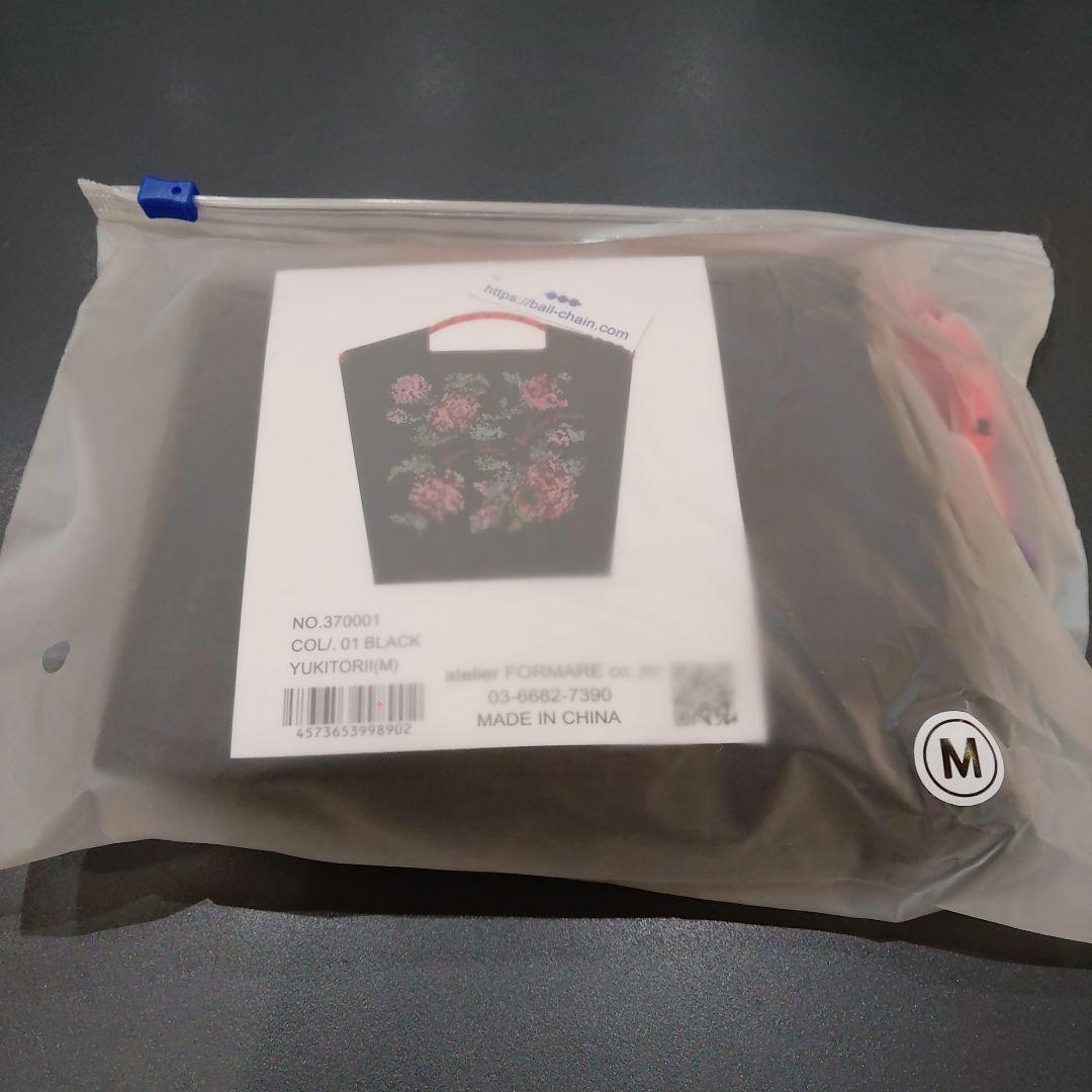 ボールアンドチェーン トリイユキ（Mサイズ）