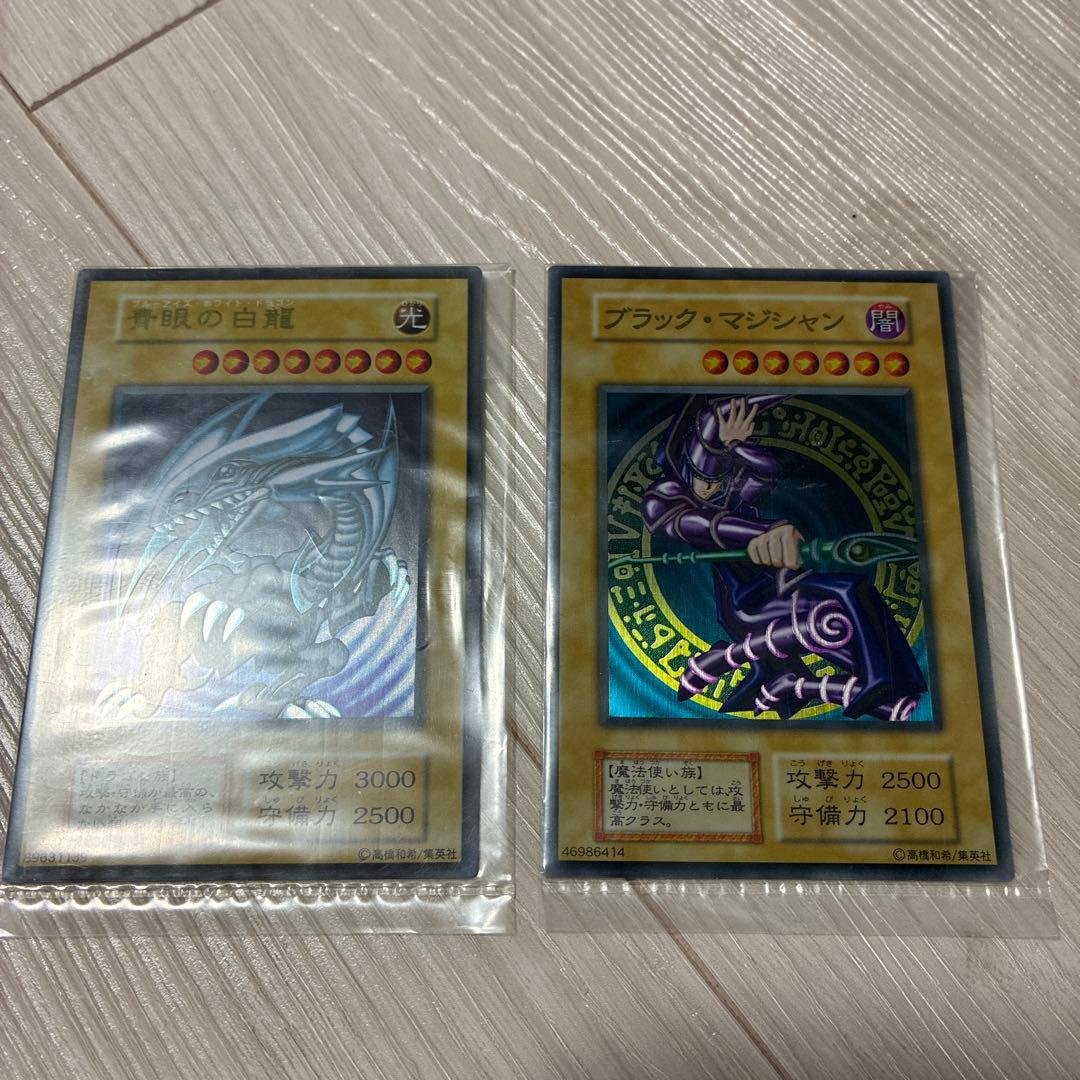 遊戯王OCG 青眼の白龍 & ブラック・マジシャン　ステンレス