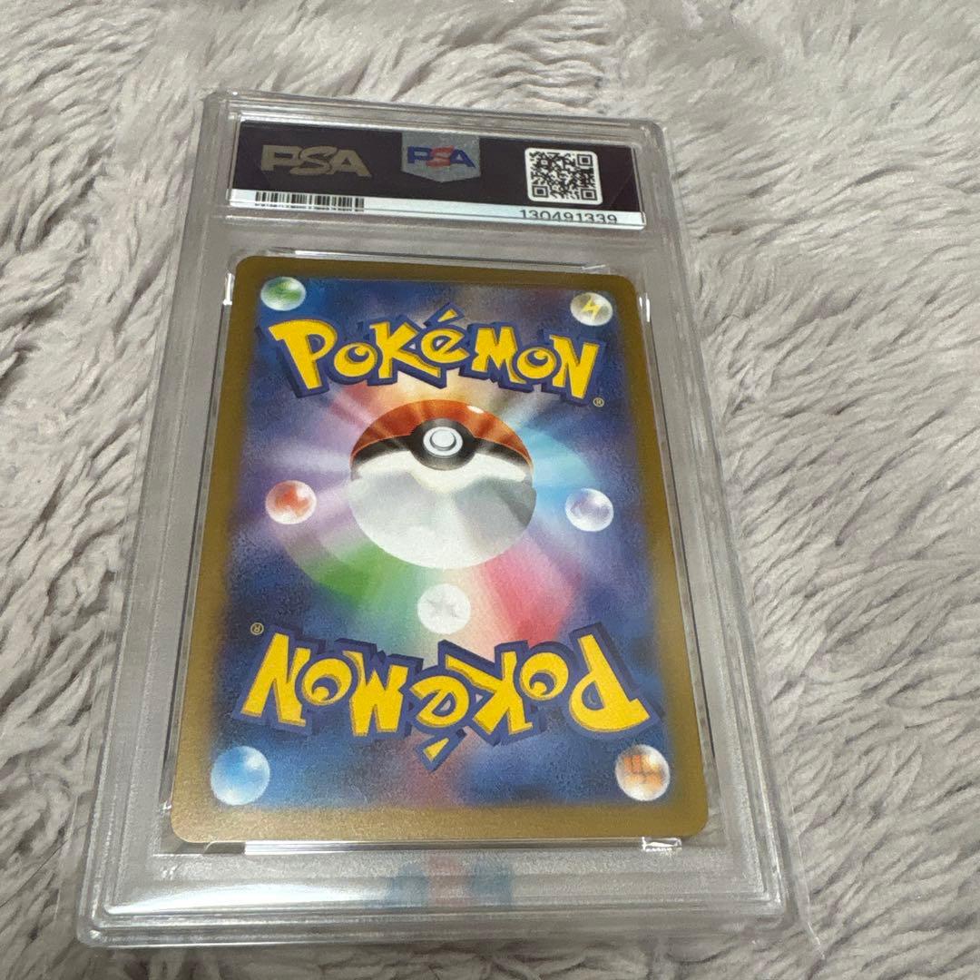 ブラッキー　プロモpsa10