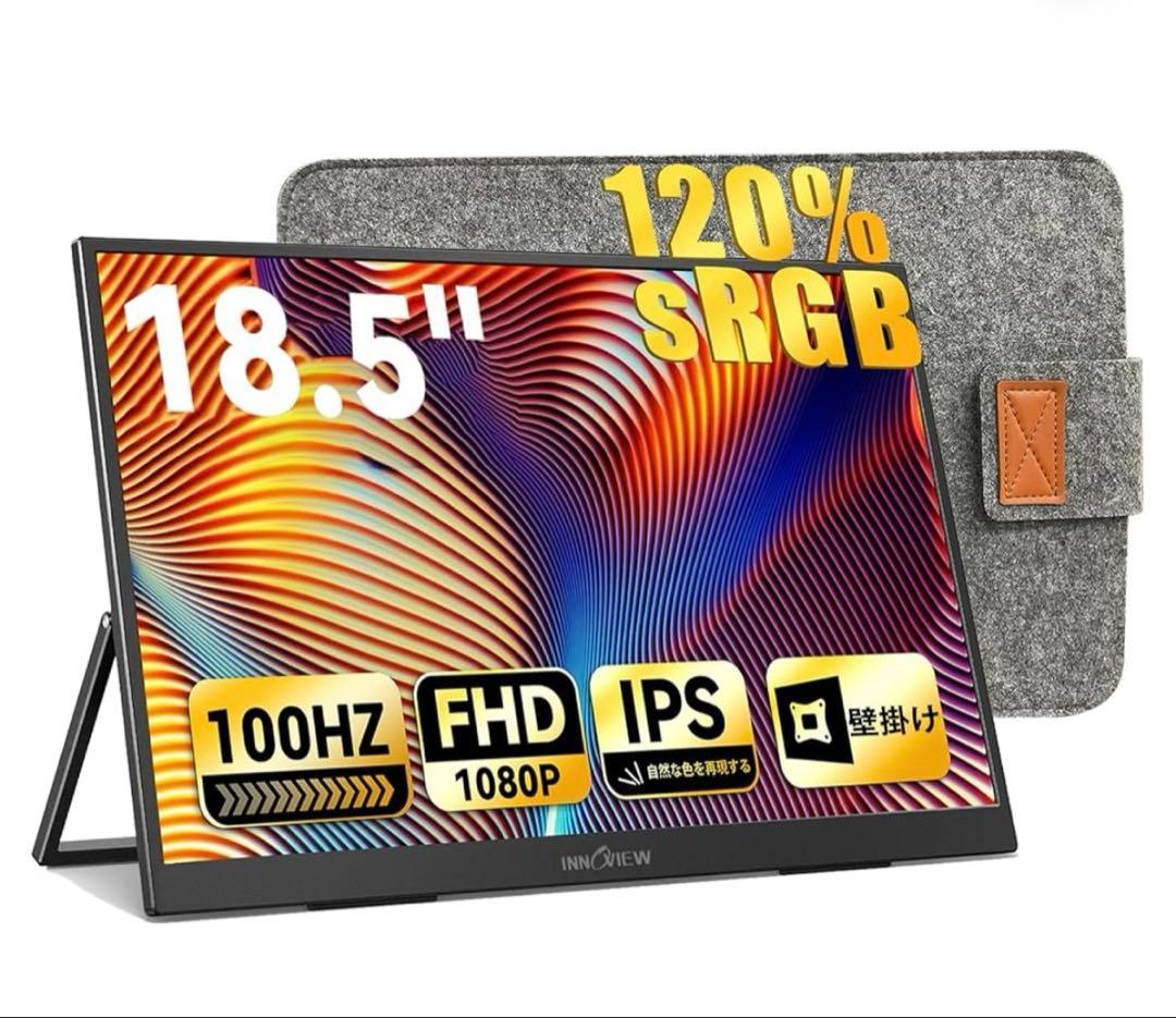 261525モバイルモニター 18.5インチ InnoView