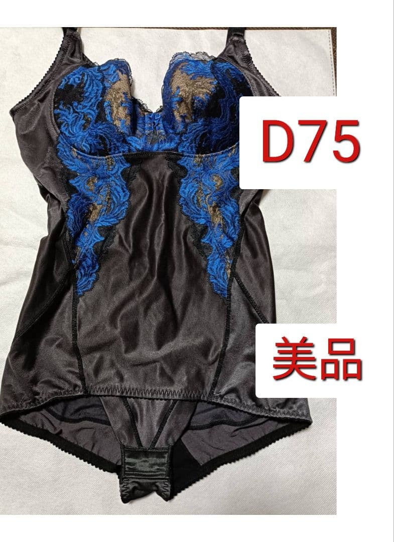 美品　MARUKO　カーヴィシャス　ボディスーツ　D75L　補正下着　マルコ