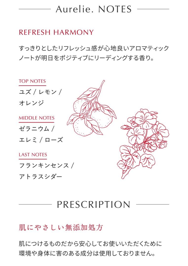 オレリーモイストクレンジングウォーター&モイストウォッシュセット（２＋２）