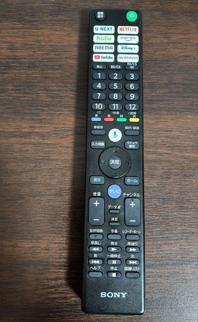 美品 65インチ 2023年 有機ELテレビ XRJ-65A80L ソニー