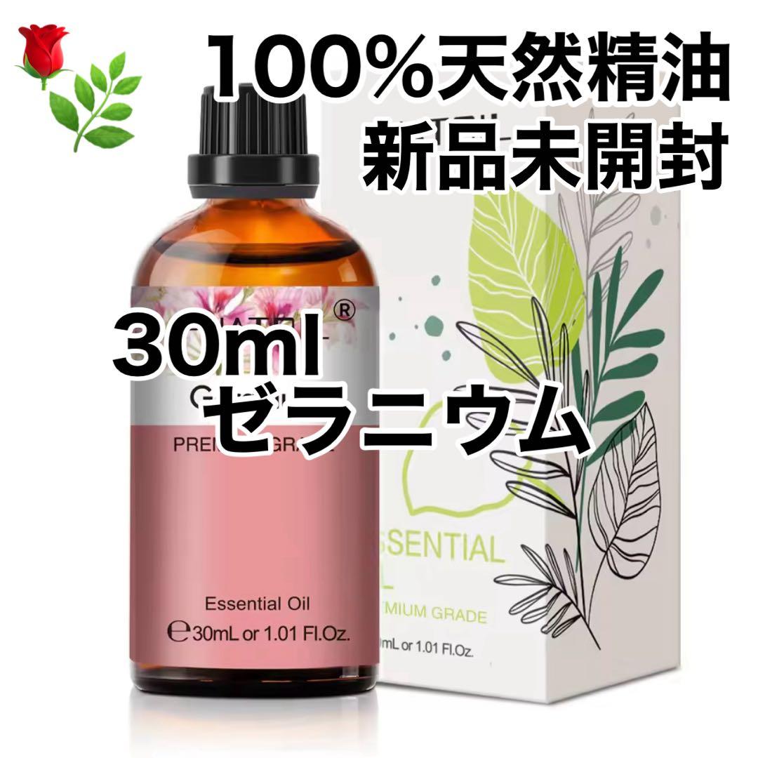 (専用) 精油　アロマオイル 5点　セット