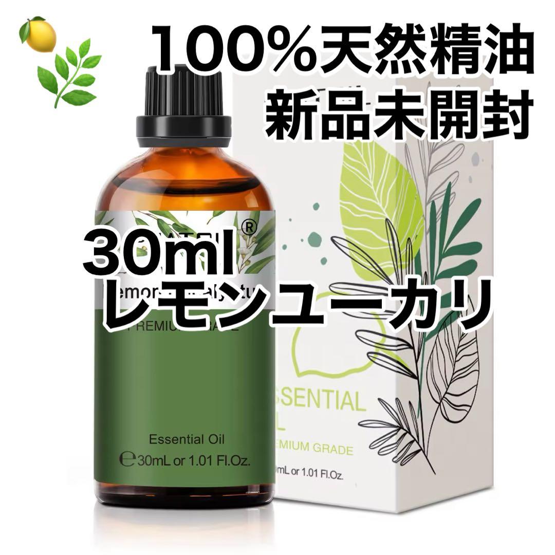 (専用) 精油　アロマオイル 5点　セット