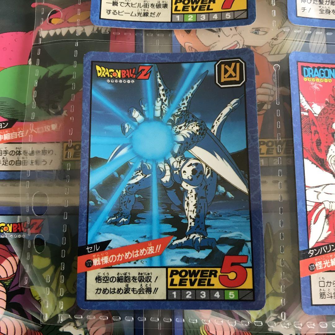 ドラゴンボールＺ カードダス セット