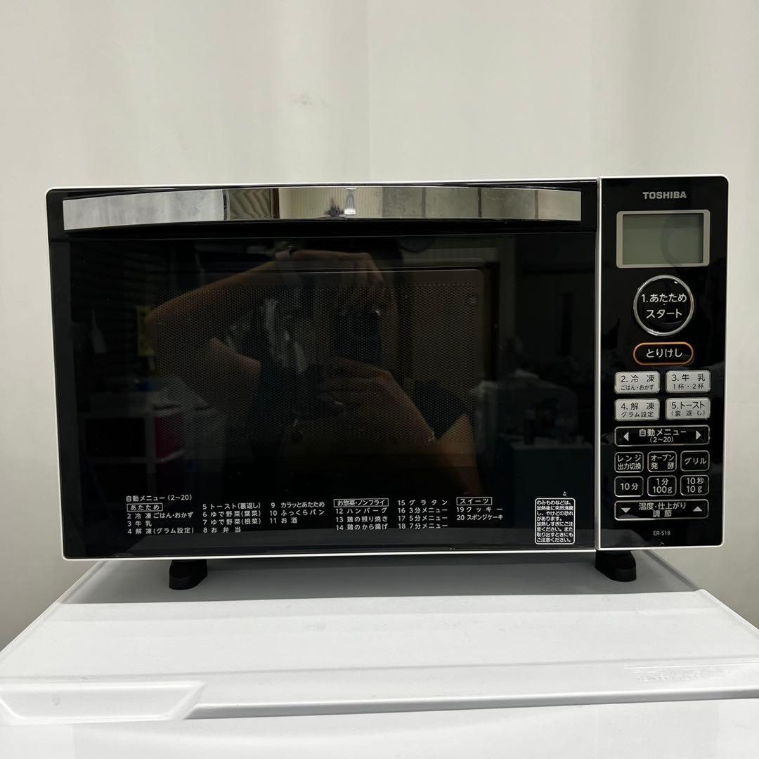 882　洗濯機　冷蔵庫　電子レンジ　一人暮らしセット　中古　小型　安い　設置無料