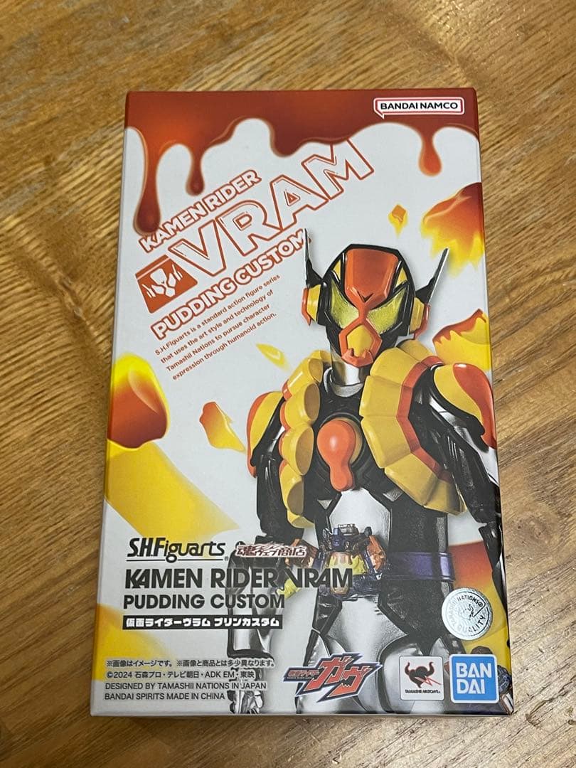 SHフィギュアーツ 仮面ライダーヴラム